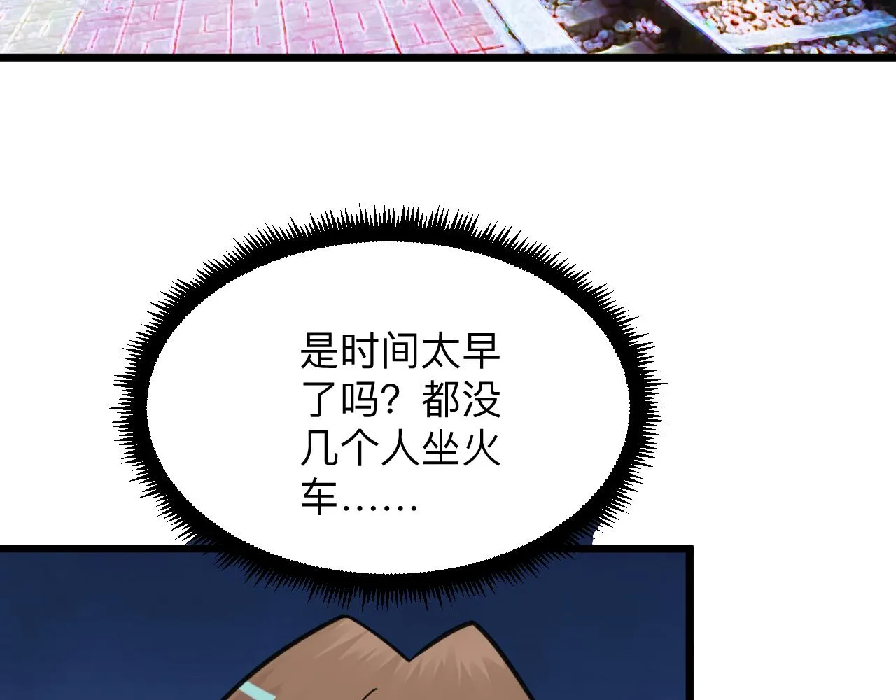 第333话 小姨子 第42页