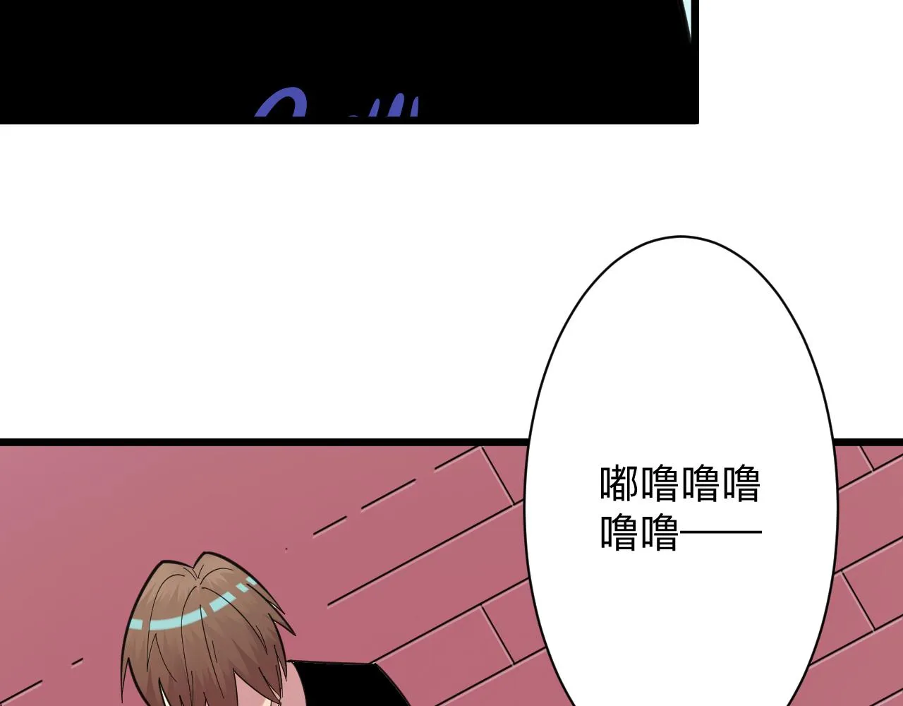 第333话 小姨子 第44页