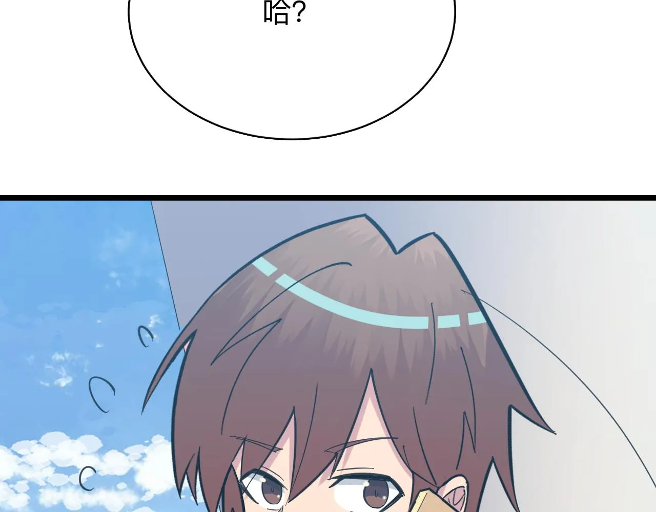 第333话 小姨子 第55页