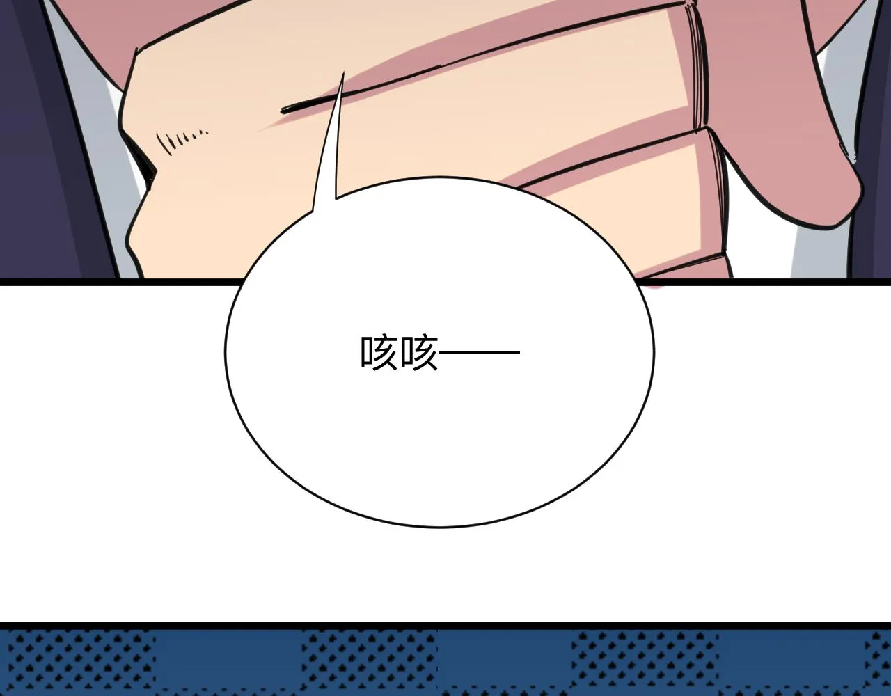 第333话 小姨子 第93页