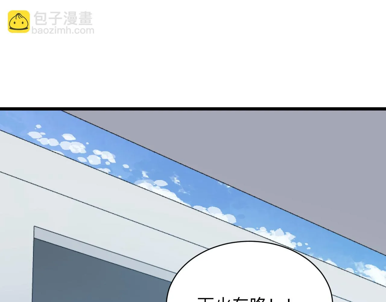 第333话 小姨子 第105页
