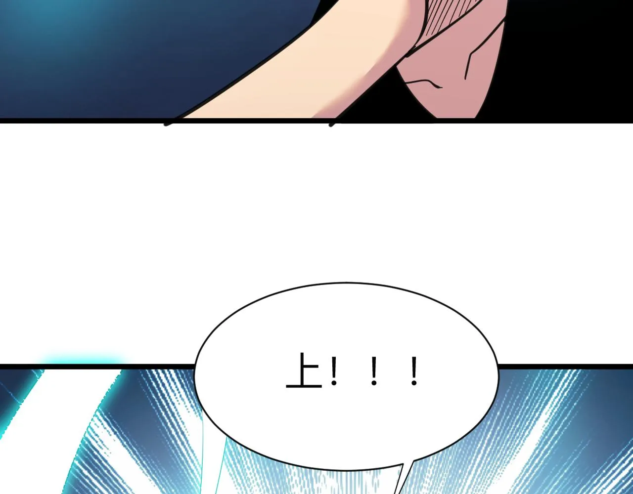 第332话 女王 第28页
