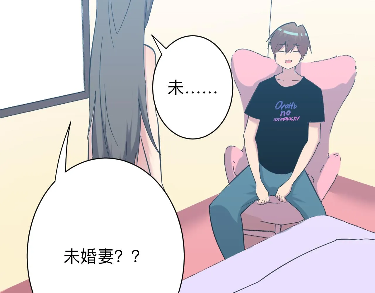 第332话 女王 第73页