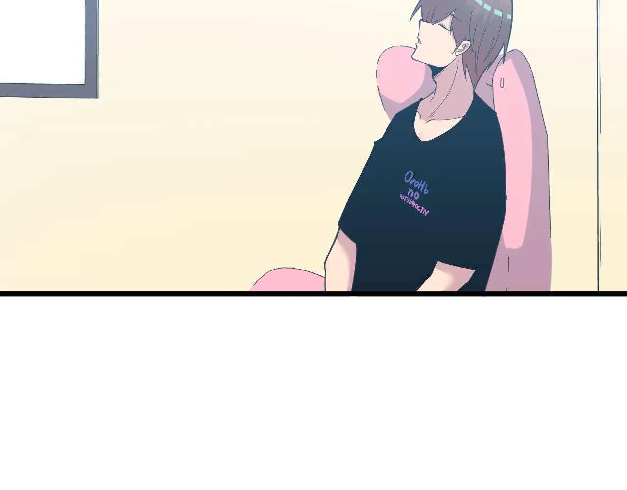 第332话 女王 第76页