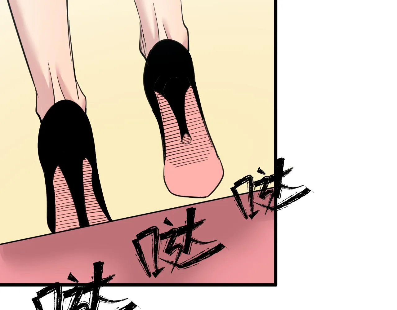第332话 女王 第79页