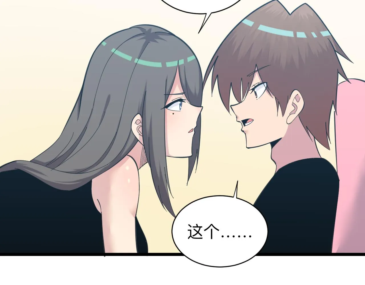 第332话 女王 第95页