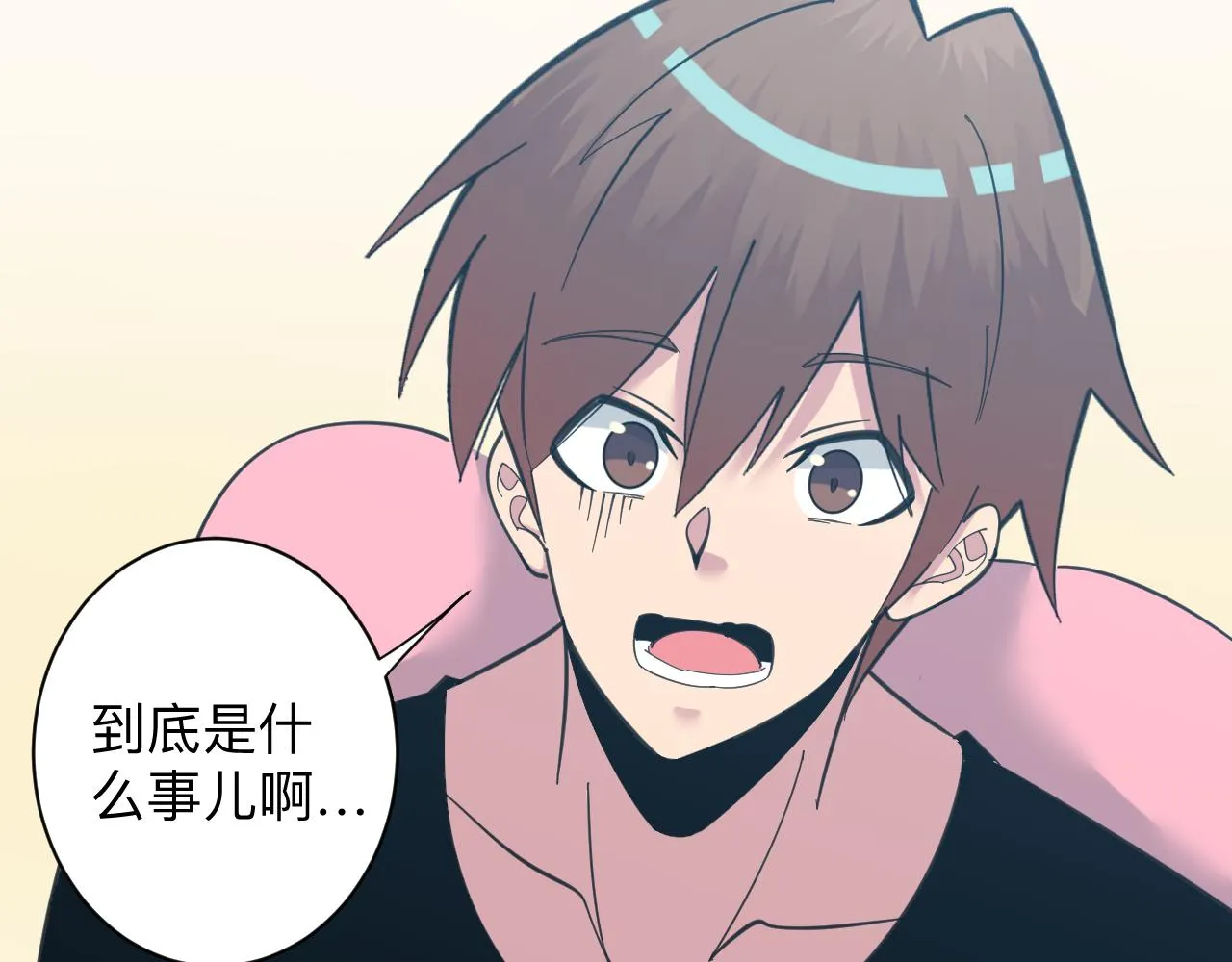 第332话 女王 第106页