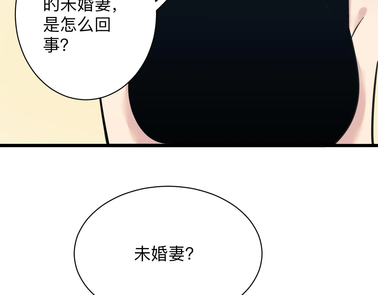 第332话 女王 第119页