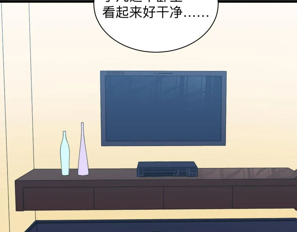 第331话 君子小凡 第42页