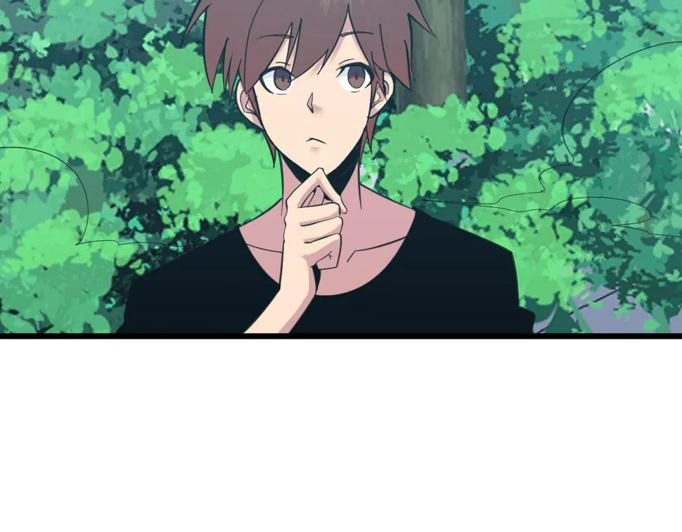 第331话 君子小凡 第70页