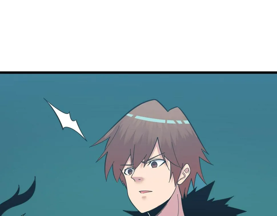 第331话 君子小凡 第77页