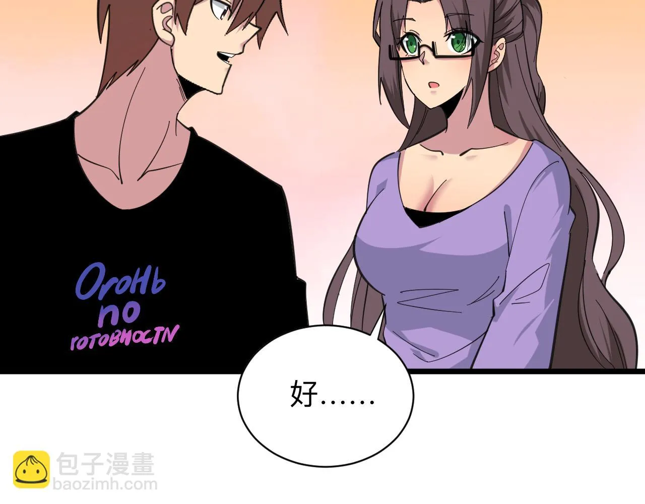 第329话 真爱无敌 第40页