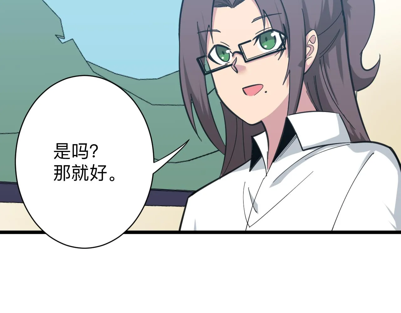 第328话 不小心 第95页