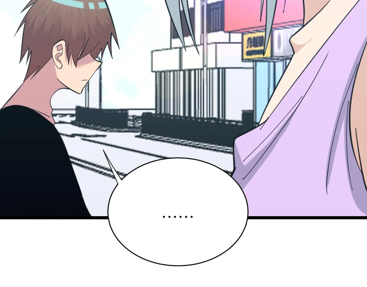 第327话 碰瓷 第43页