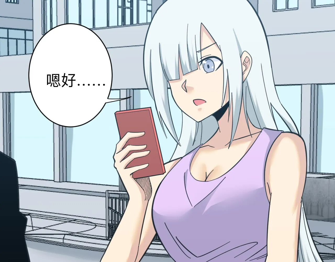 第327话 碰瓷 第60页