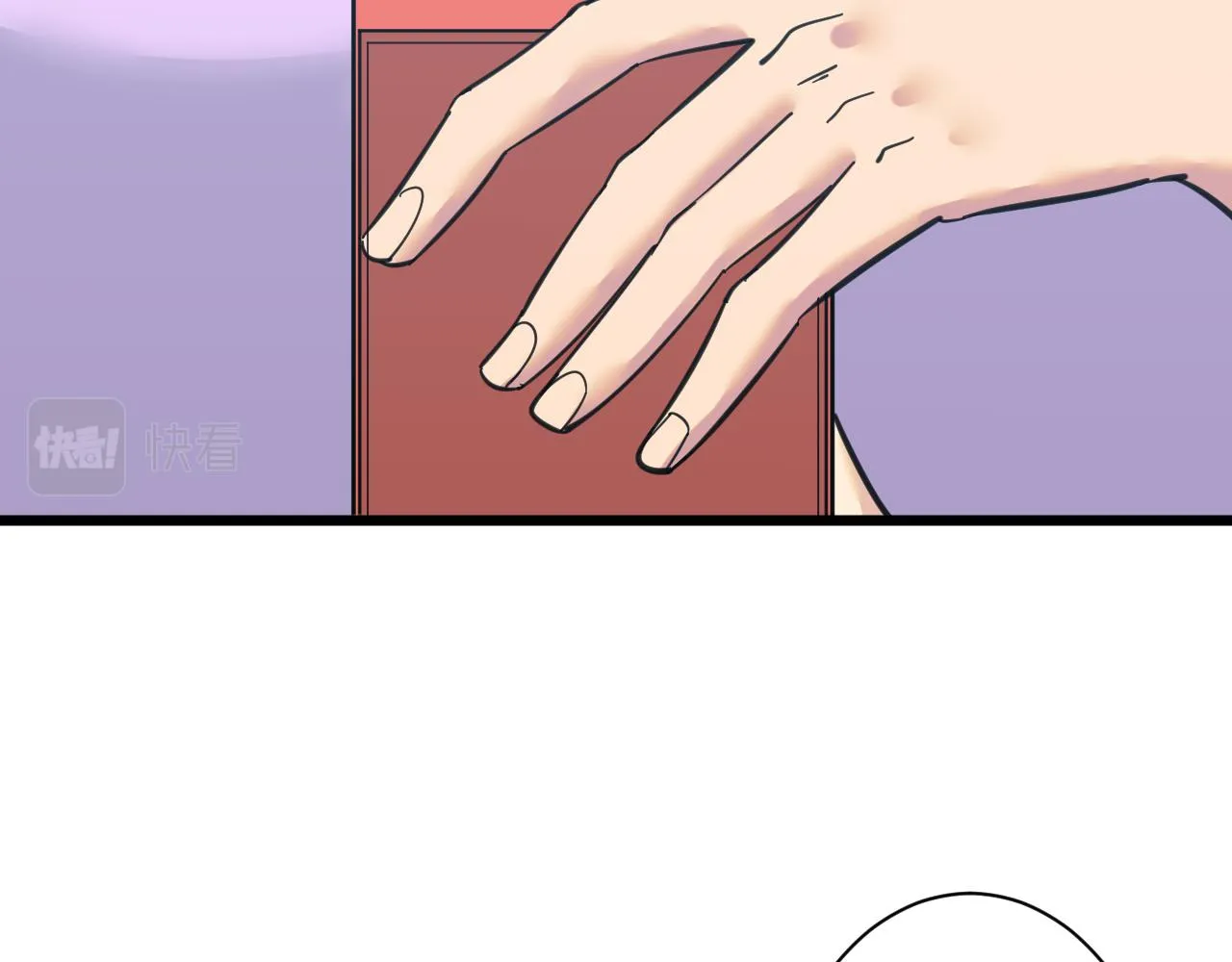 第327话 碰瓷 第62页