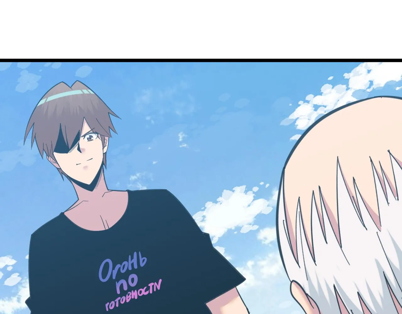 第327话 碰瓷 第97页