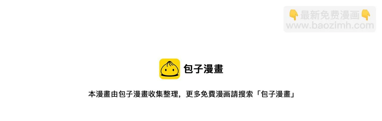 第327话 碰瓷 第122页