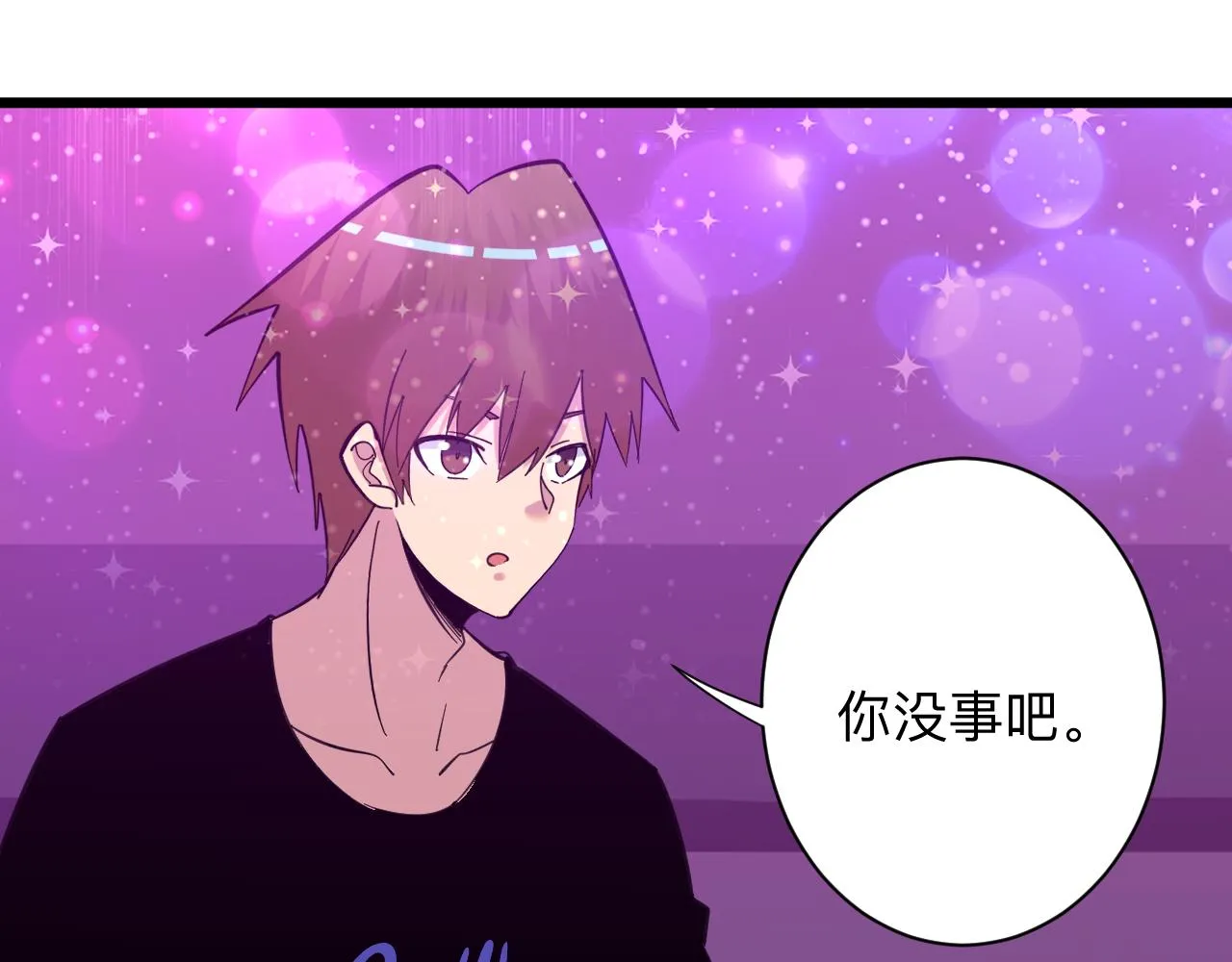第326话 荣获大奖 第6页