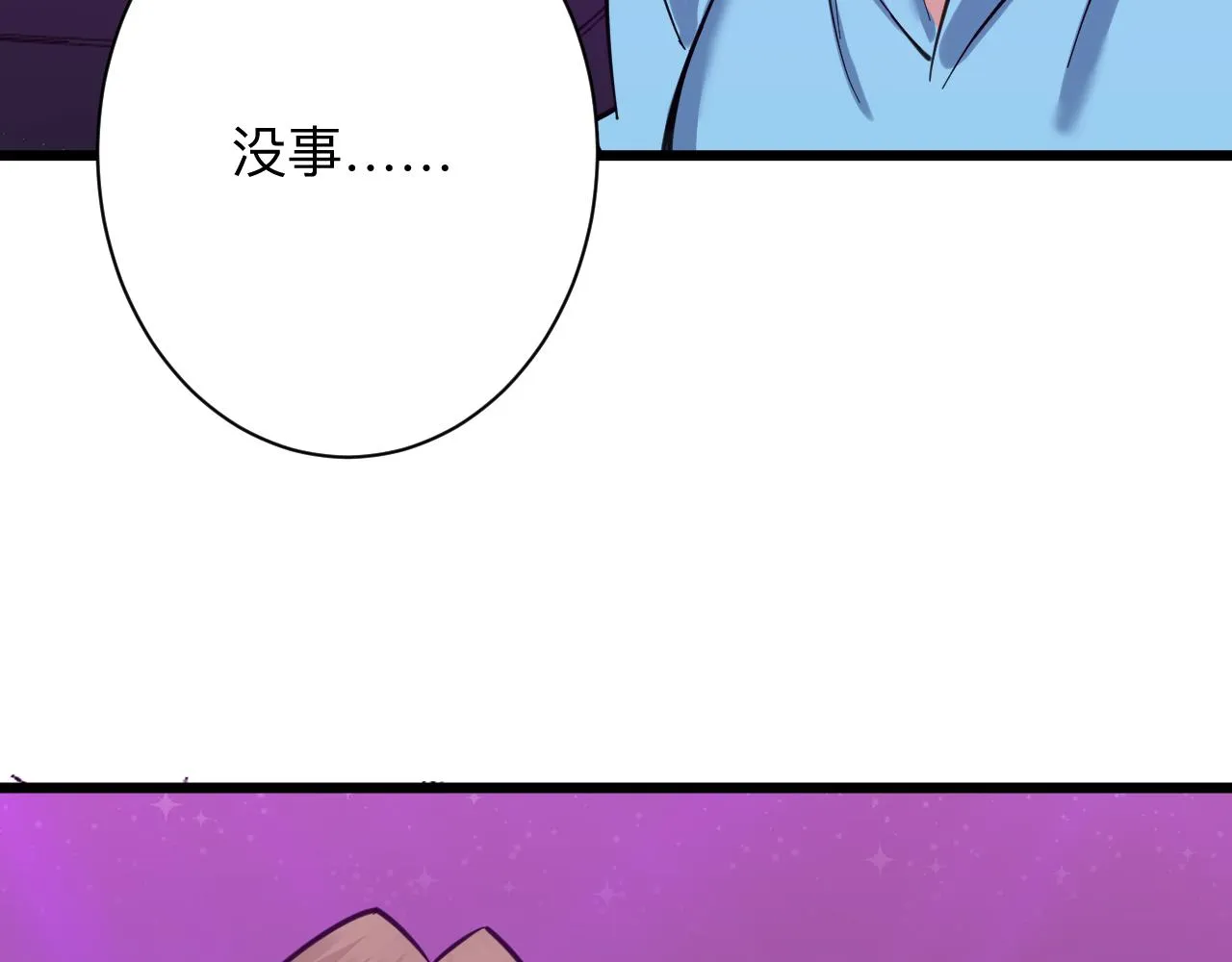 第326话 荣获大奖 第9页