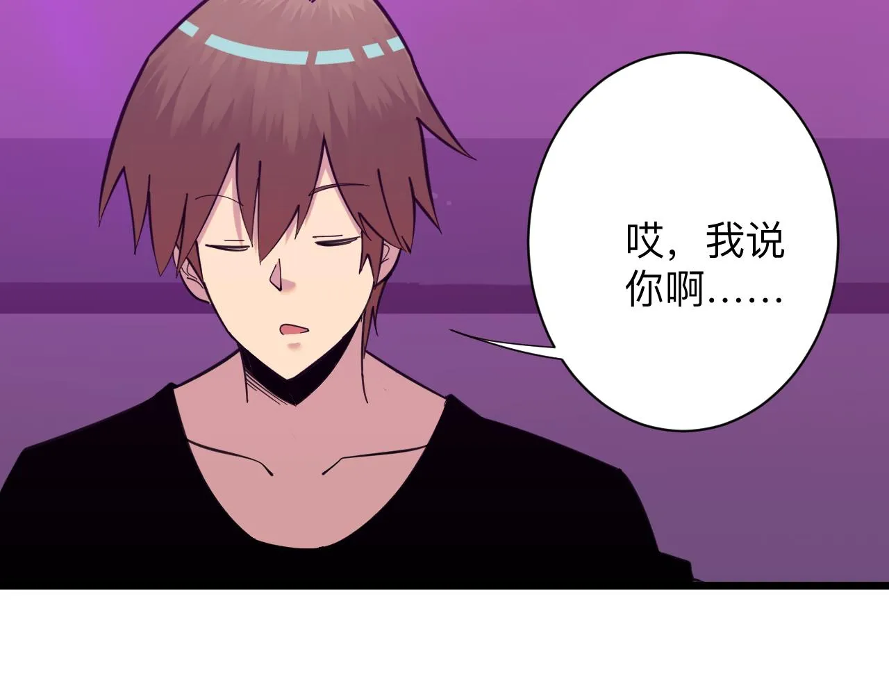 第326话 荣获大奖 第10页