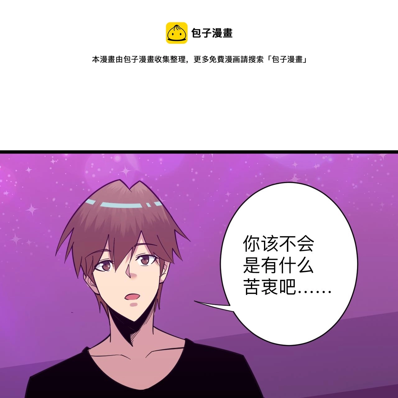 第326话 荣获大奖 第11页