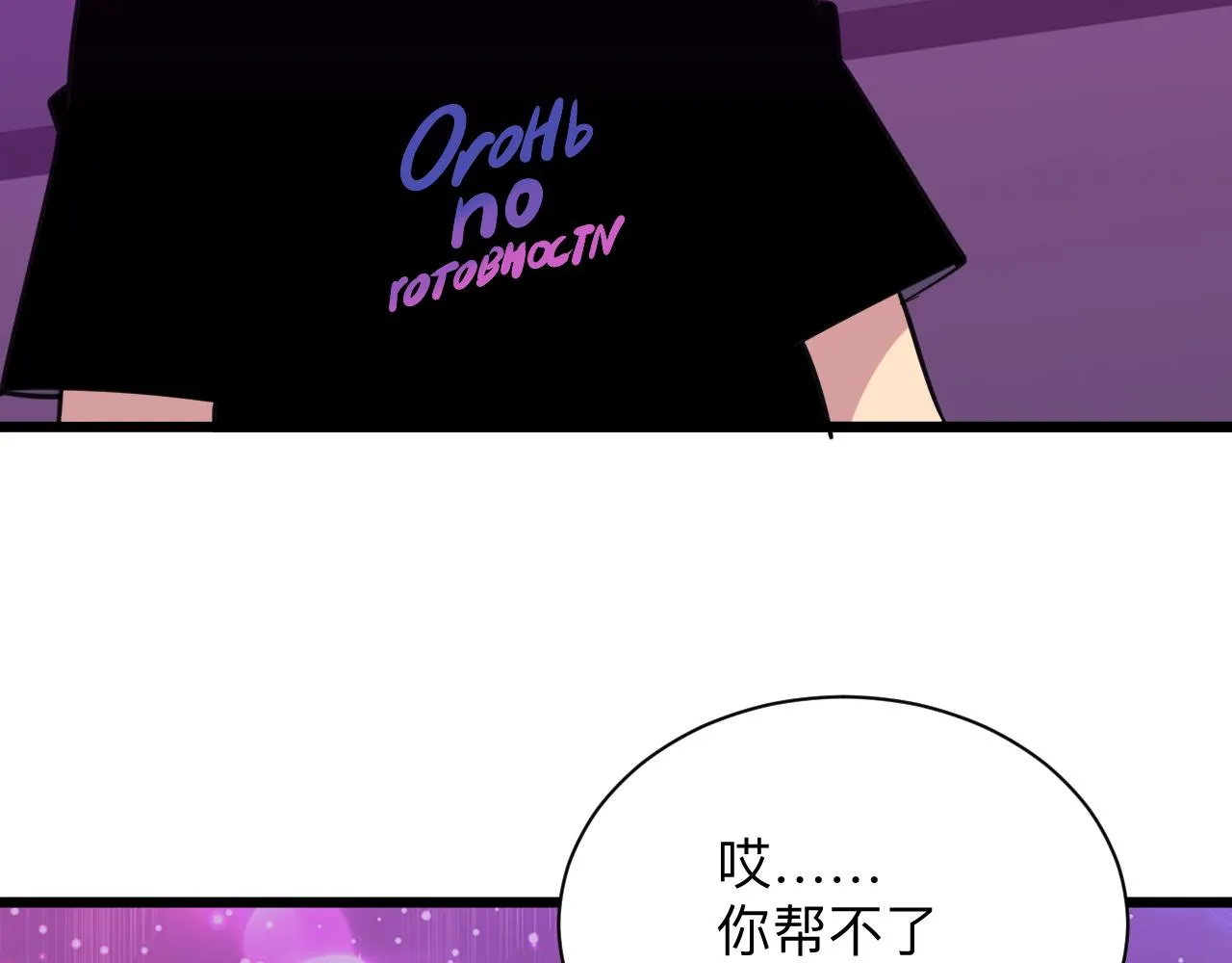 第326话 荣获大奖 第12页