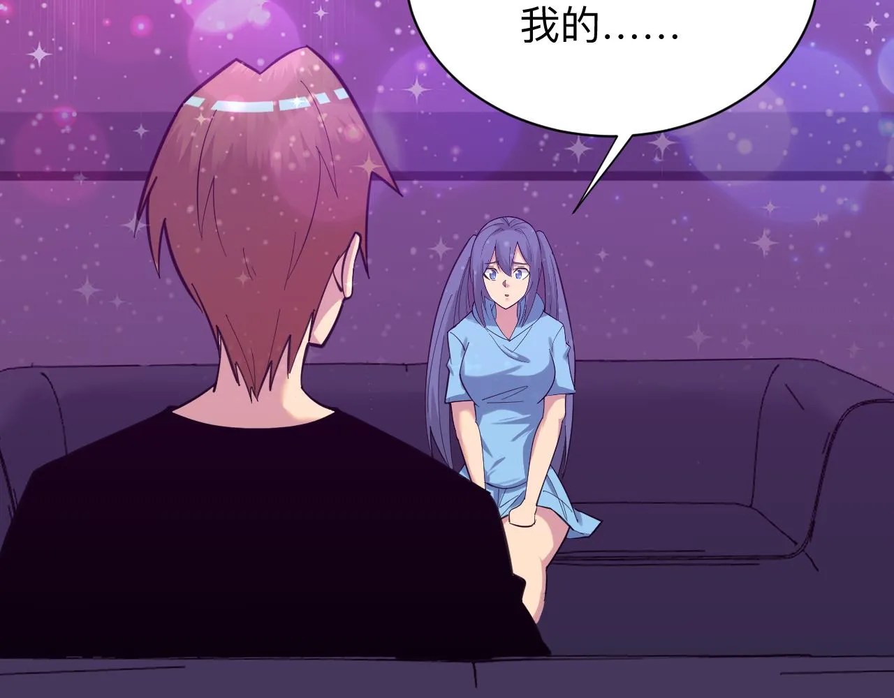第326话 荣获大奖 第13页