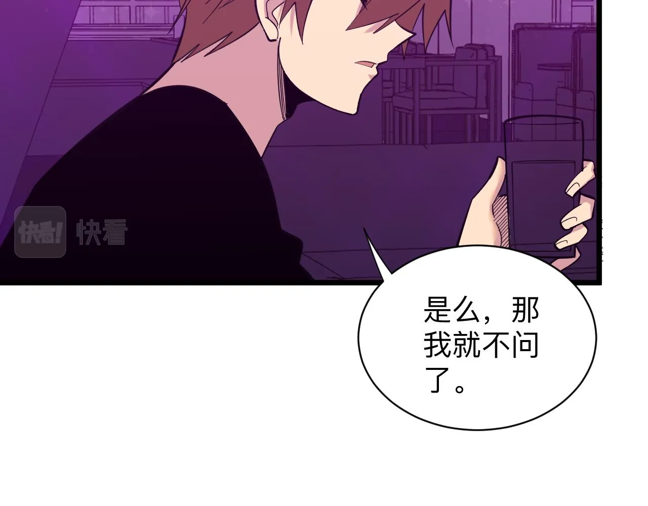 第326话 荣获大奖 第15页