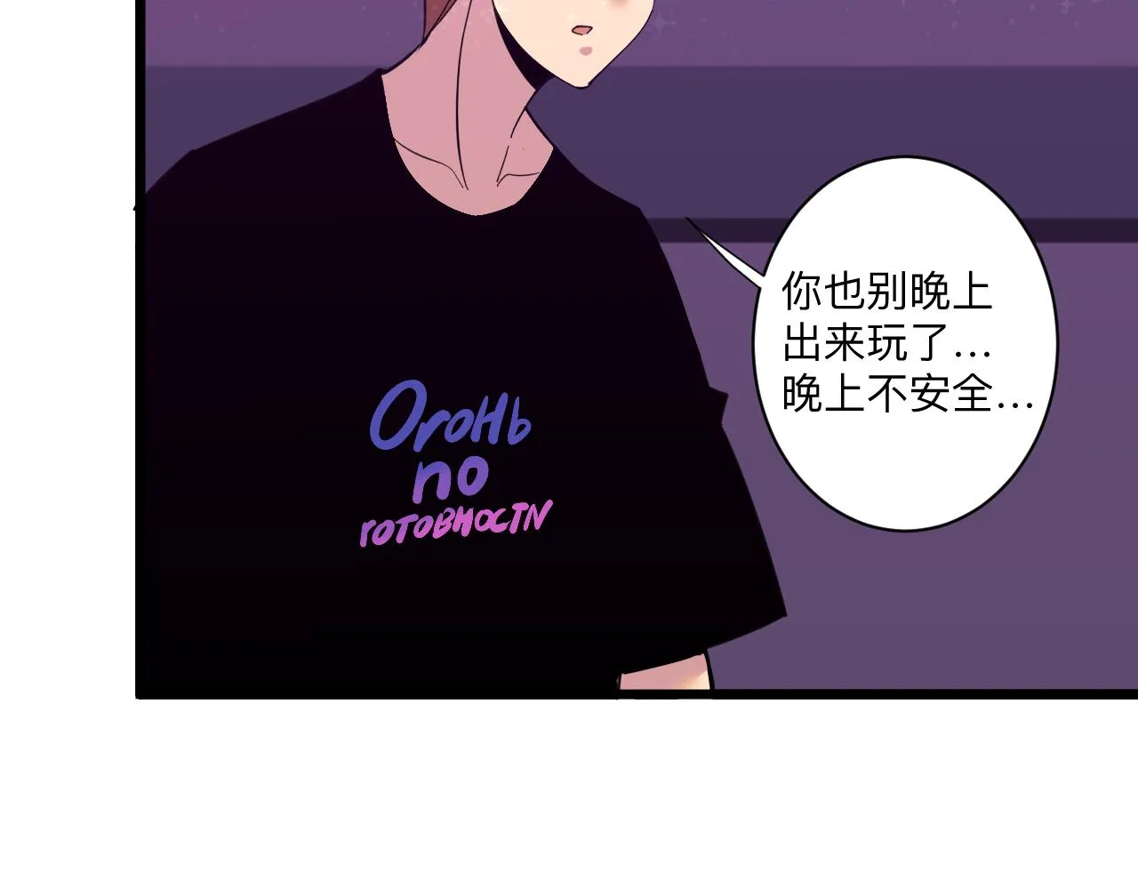 第326话 荣获大奖 第20页