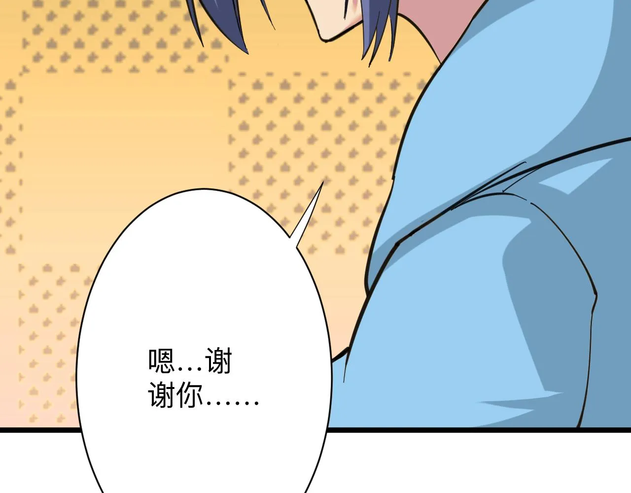 第326话 荣获大奖 第22页