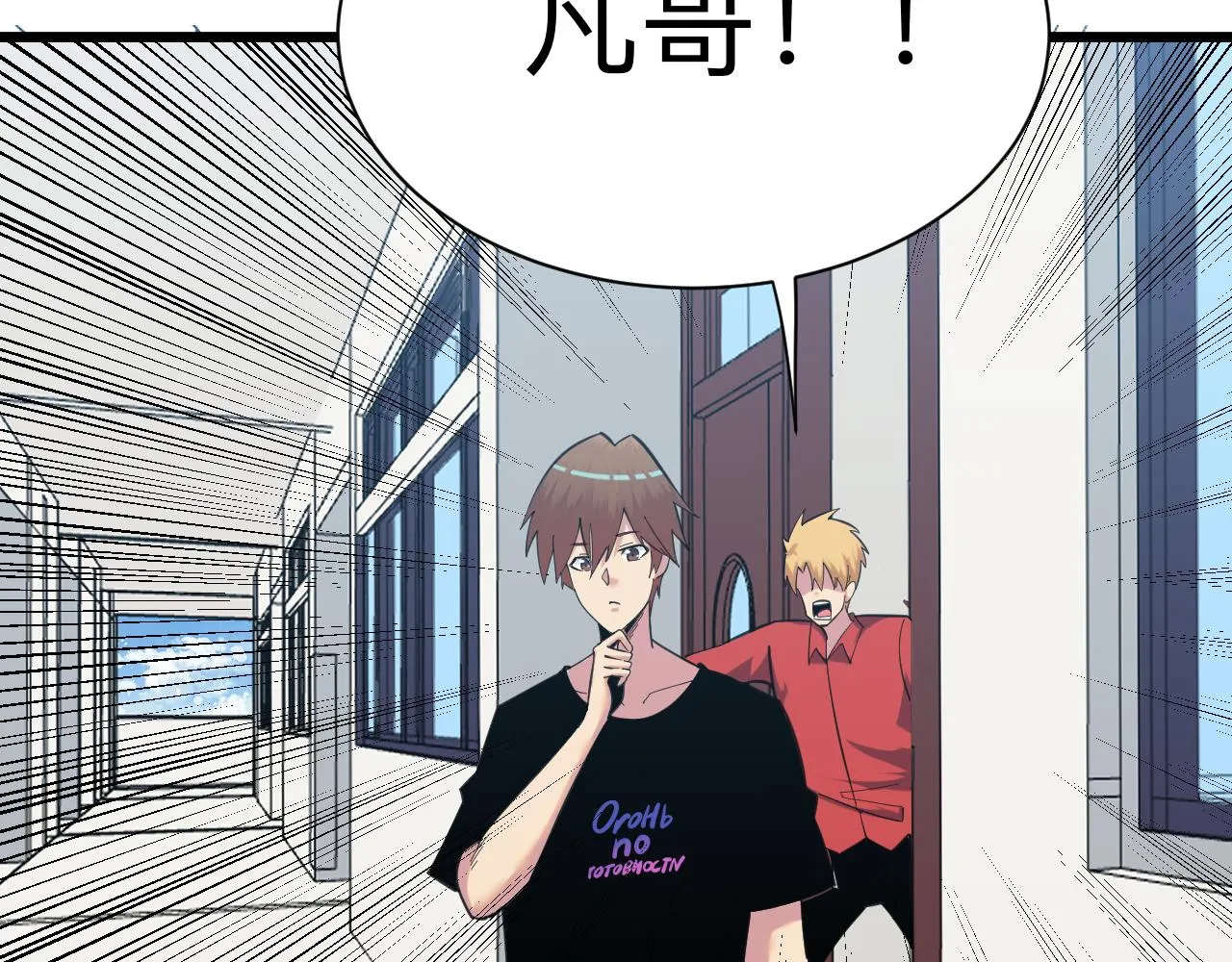 第326话 荣获大奖 第34页