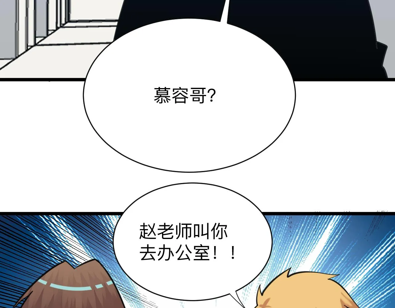 第326话 荣获大奖 第37页