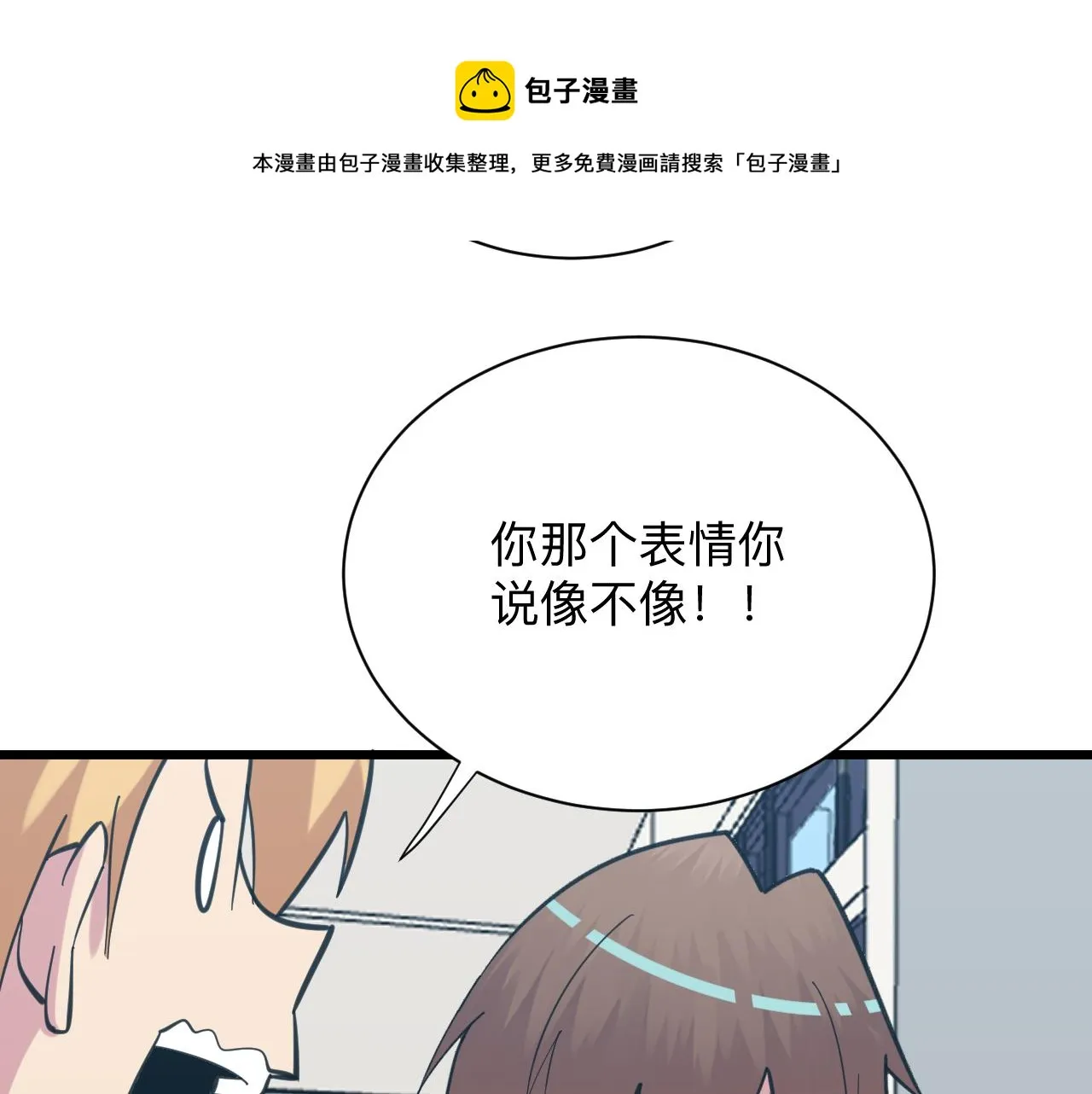 第326话 荣获大奖 第41页