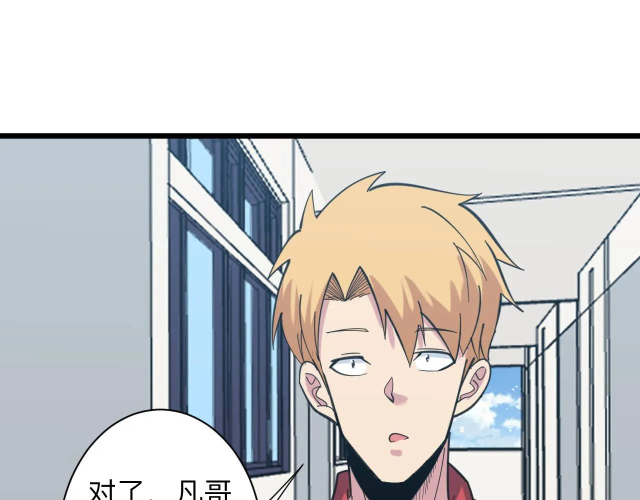 第326话 荣获大奖 第43页