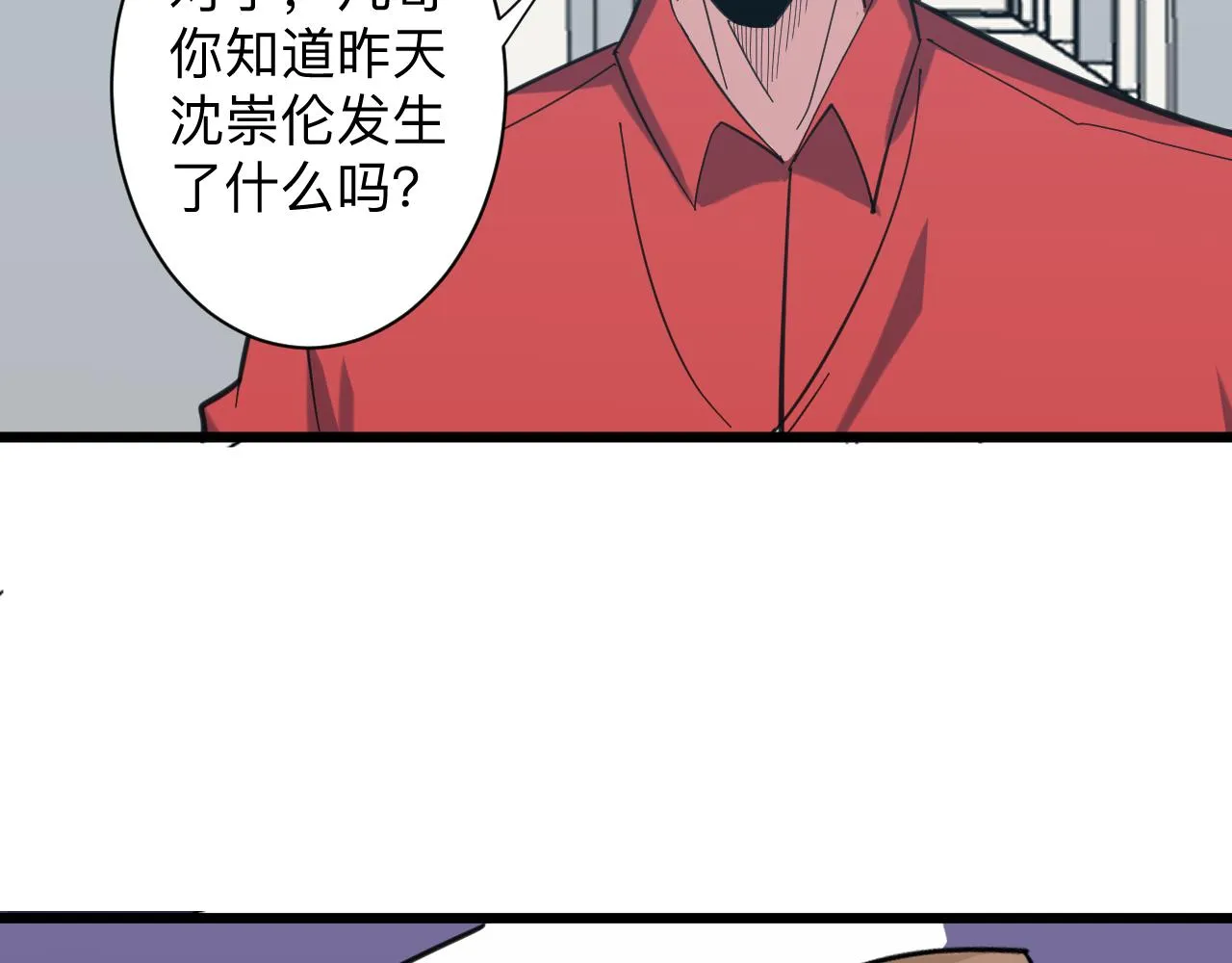 第326话 荣获大奖 第44页