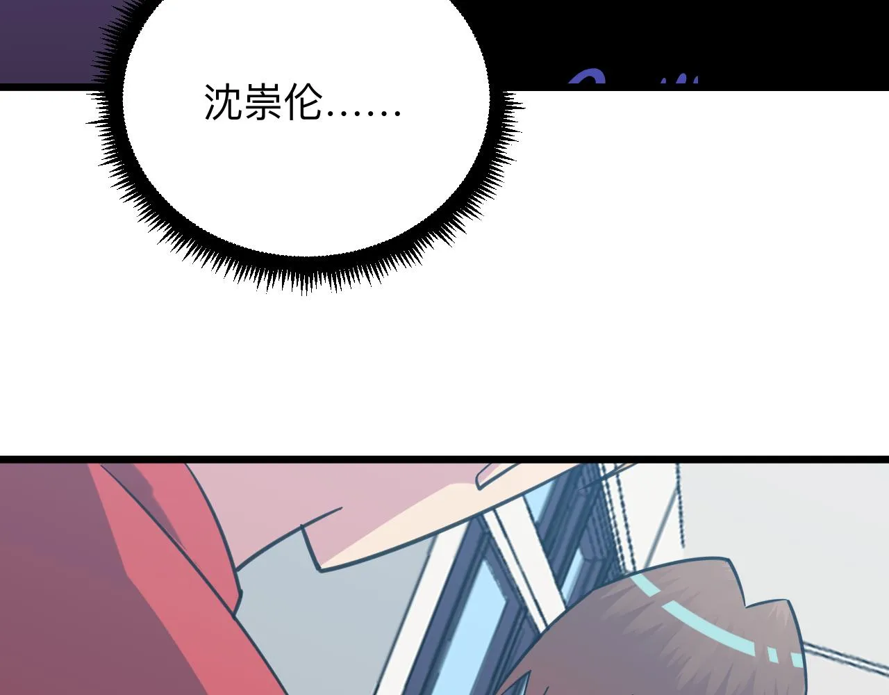 第326话 荣获大奖 第46页