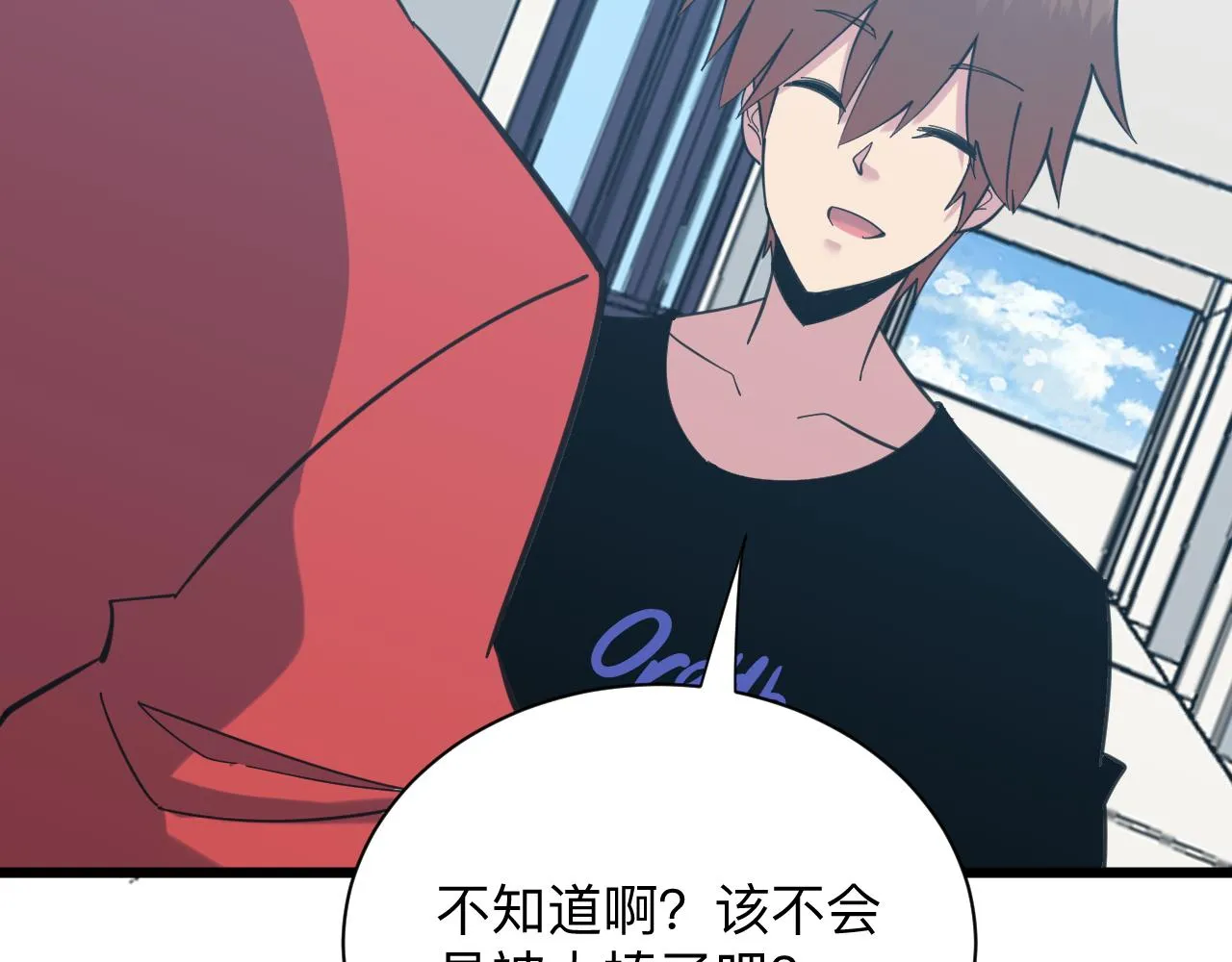 第326话 荣获大奖 第47页