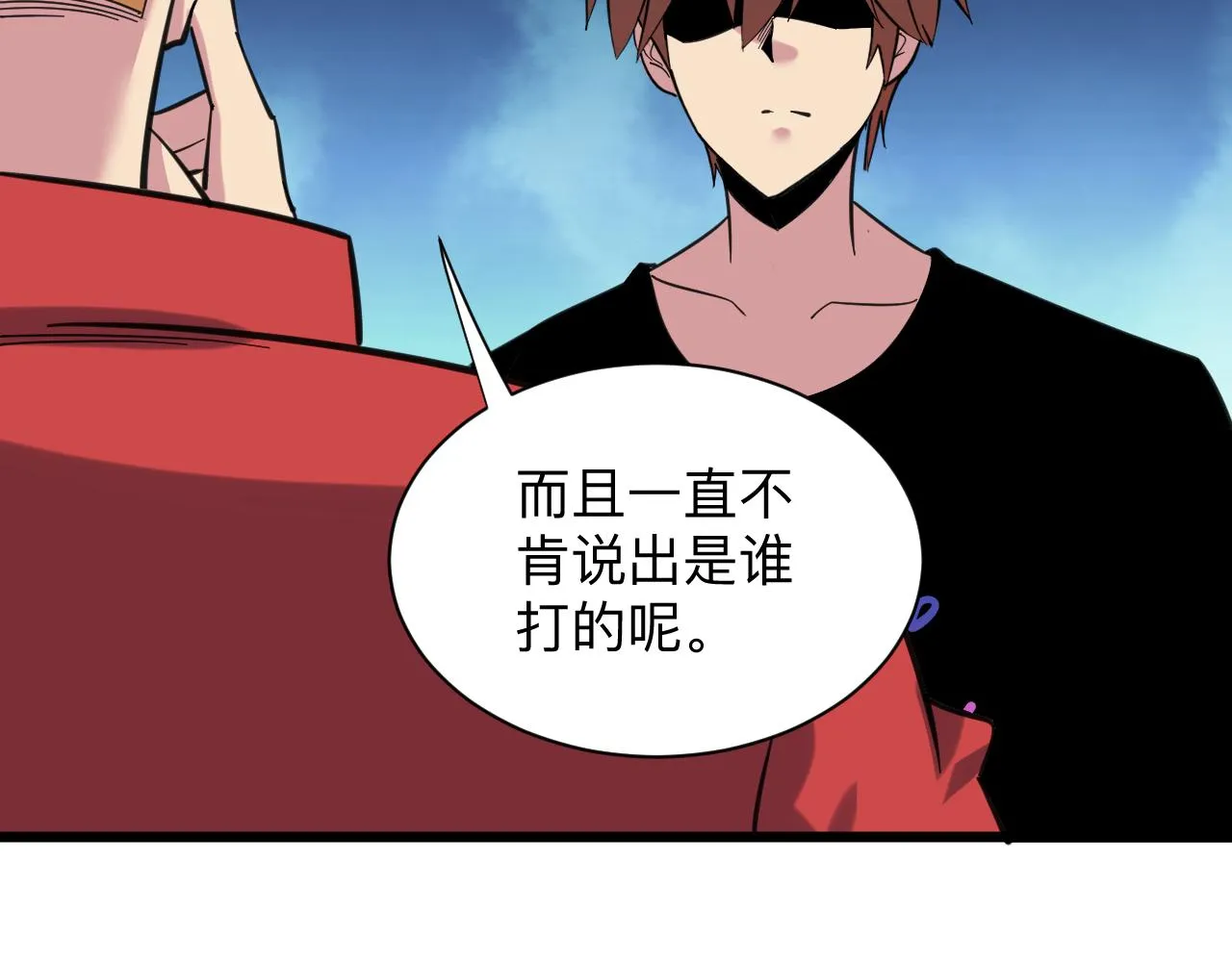 第326话 荣获大奖 第50页
