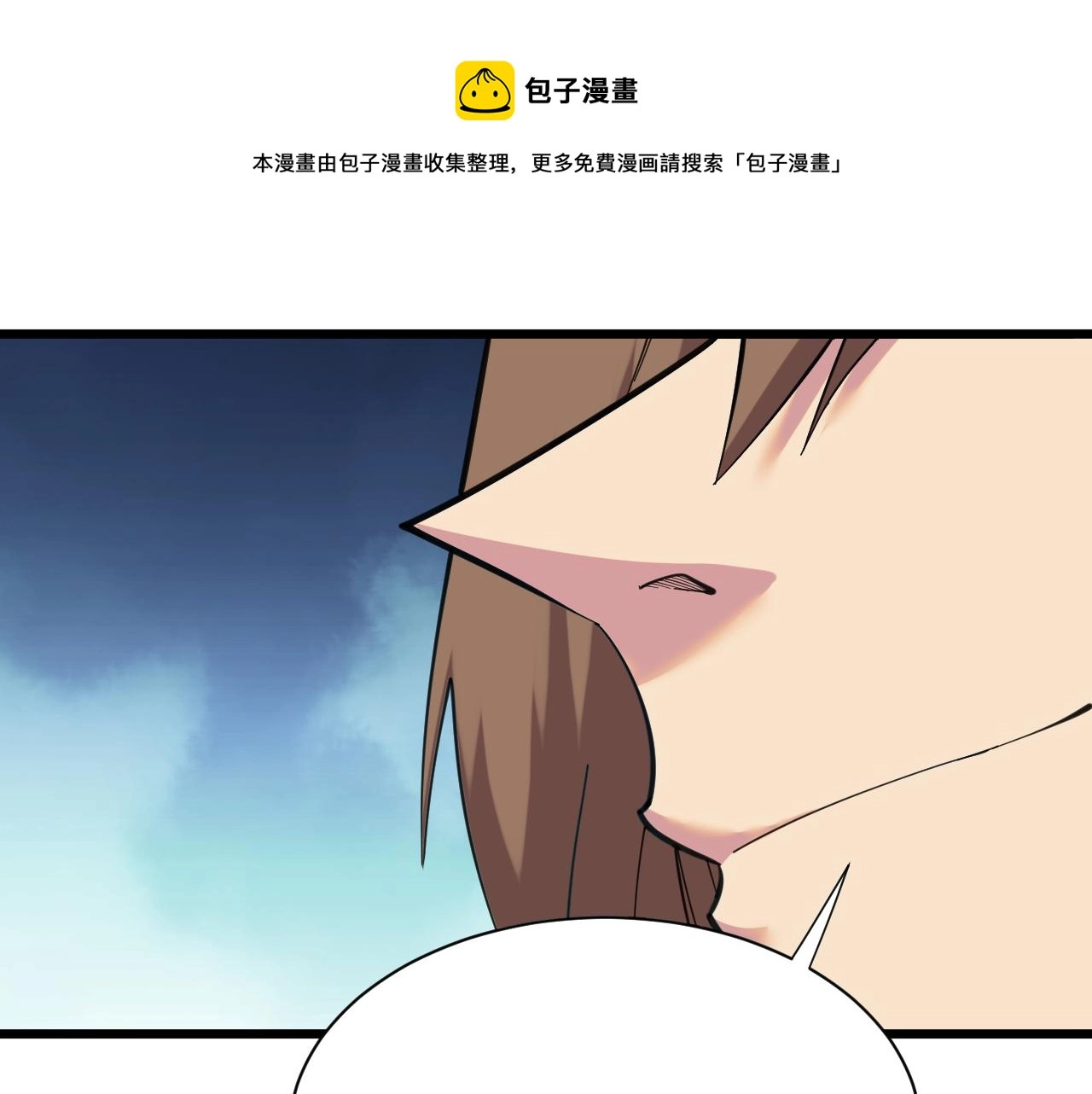 第326话 荣获大奖 第51页