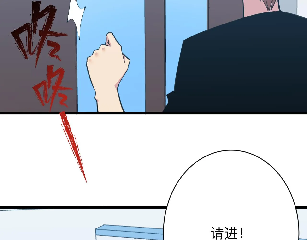 第326话 荣获大奖 第60页