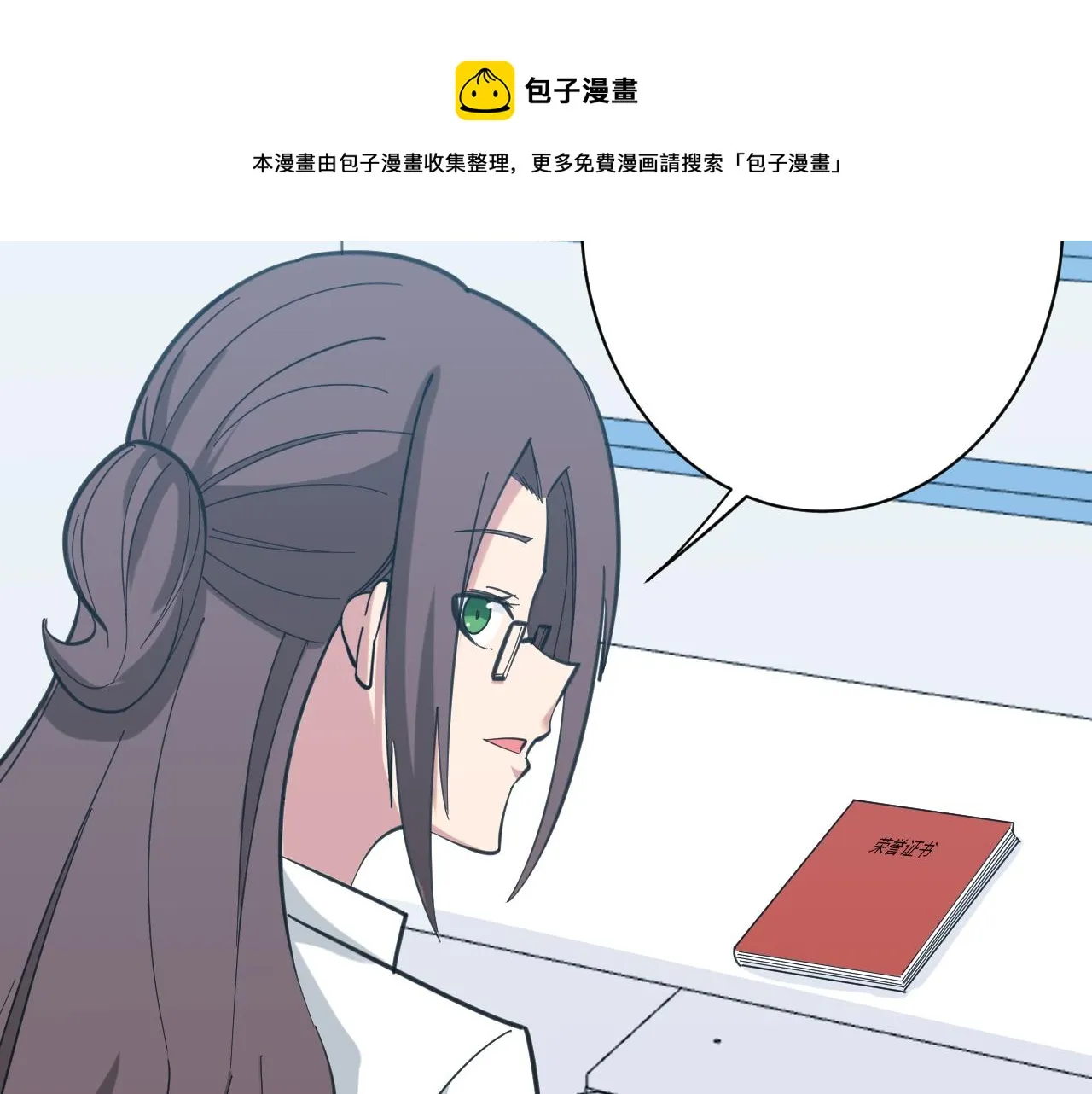 第326话 荣获大奖 第61页