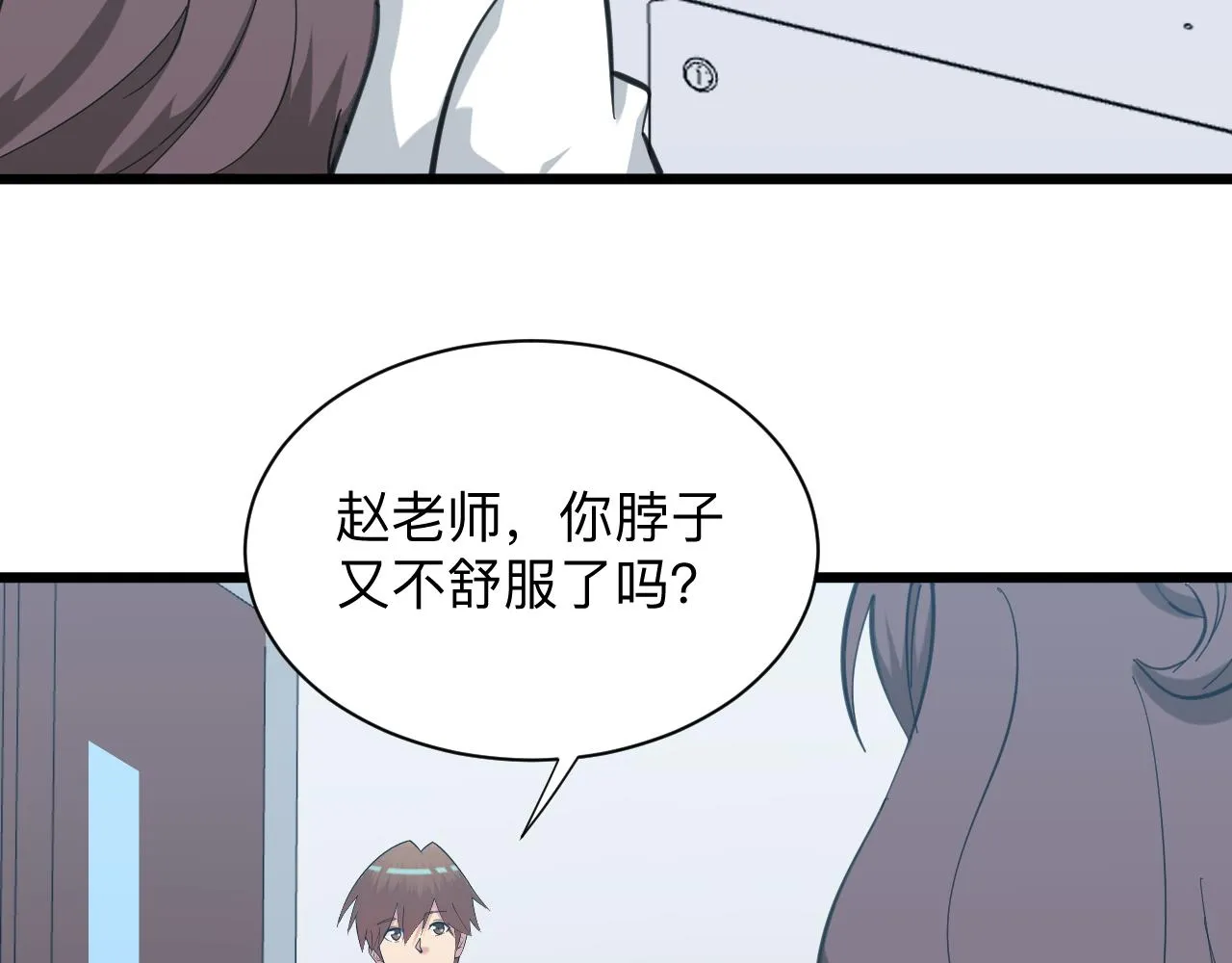 第326话 荣获大奖 第62页
