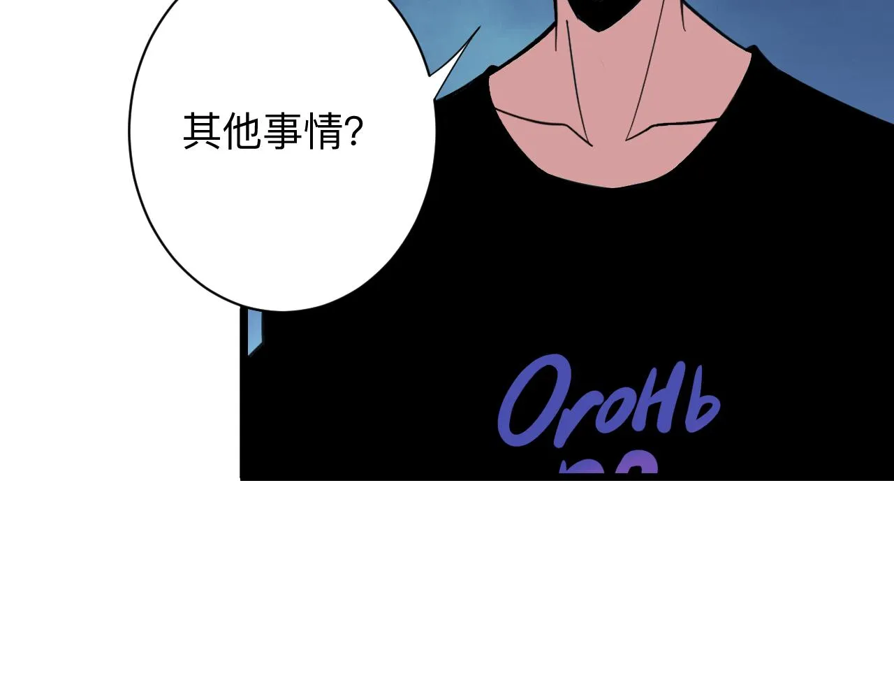 第326话 荣获大奖 第67页