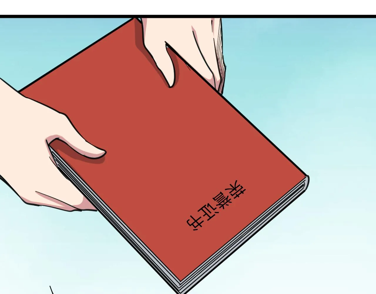 第326话 荣获大奖 第68页