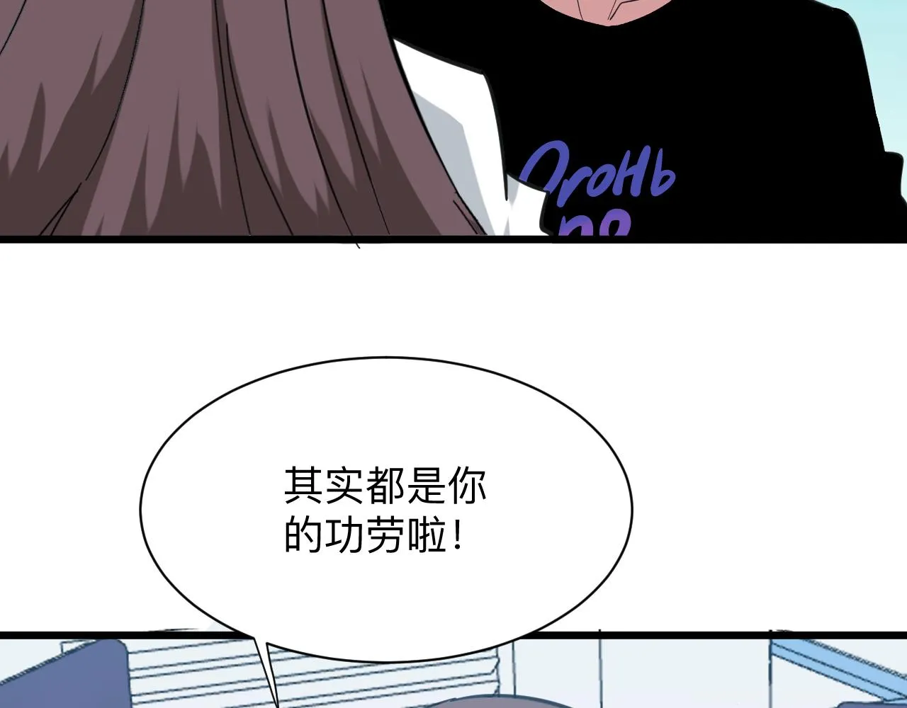 第326话 荣获大奖 第75页