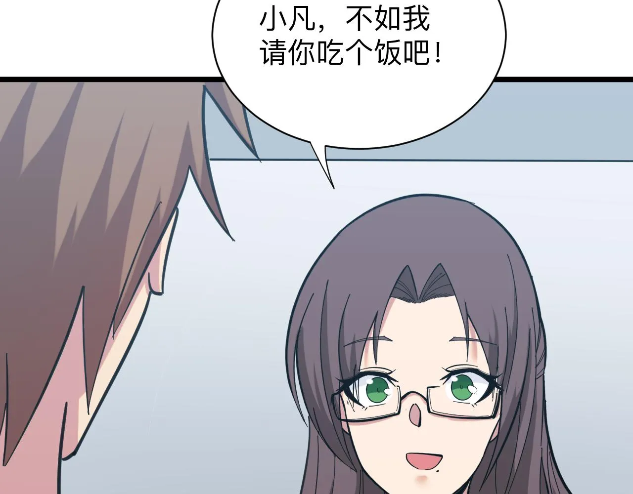 第326话 荣获大奖 第79页