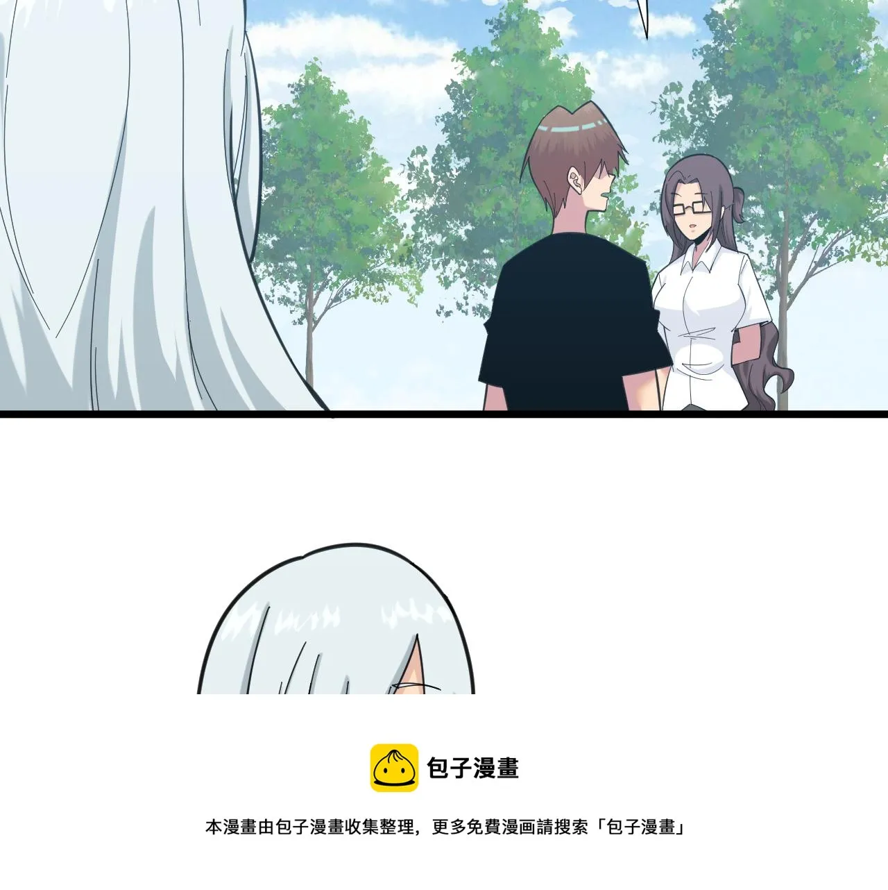 第326话 荣获大奖 第91页