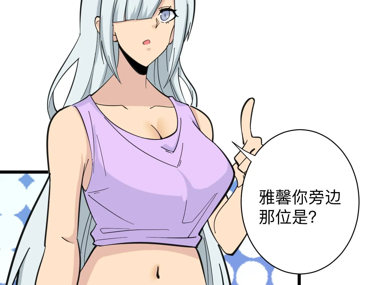 第326话 荣获大奖 第92页