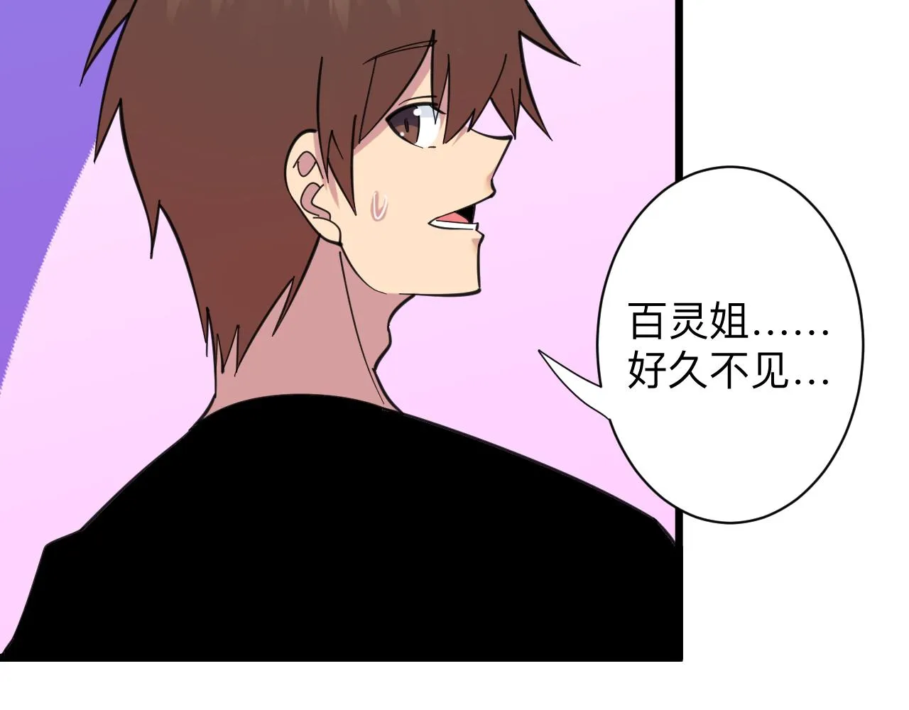第326话 荣获大奖 第95页